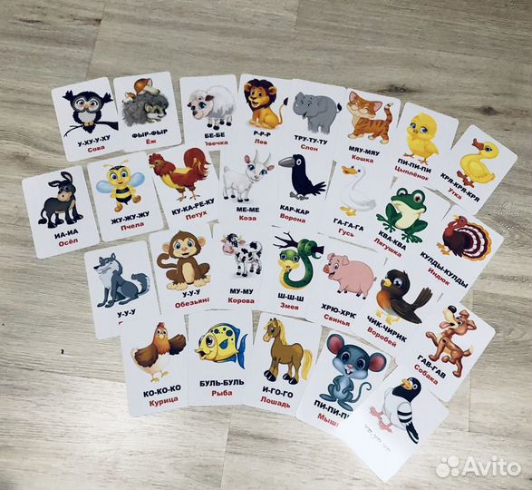 Развивающие карточки для детей, развитие речи