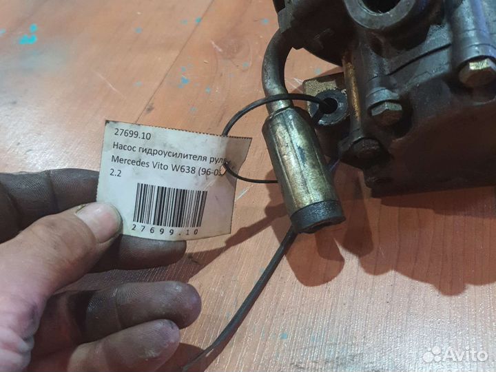 Насос гур mercedes vito w638