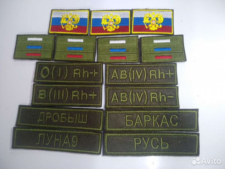 Вышивка логотипов мчс