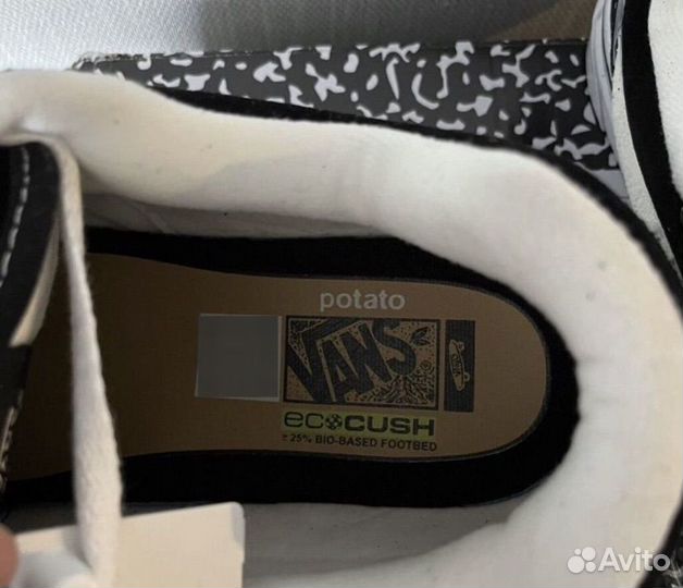 Кеды Vans knu skool potato