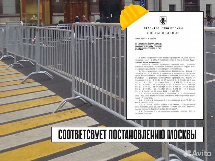 Фан барьер переносной