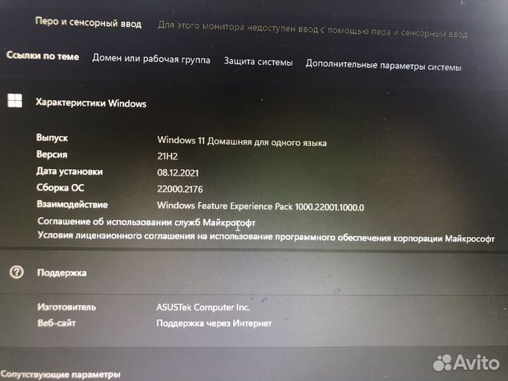 Ноутбук asus