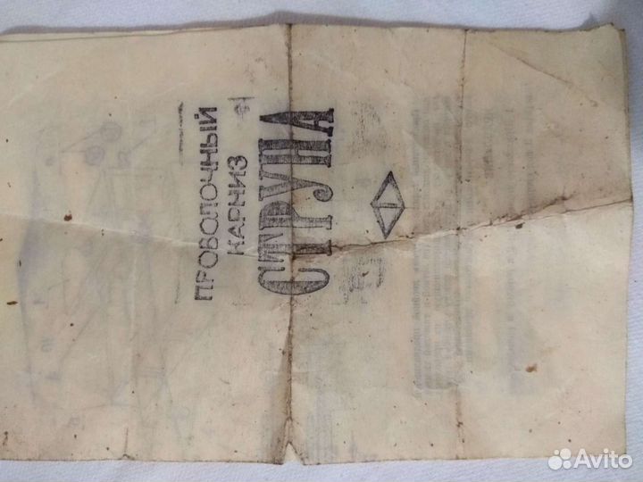 Карниз струна