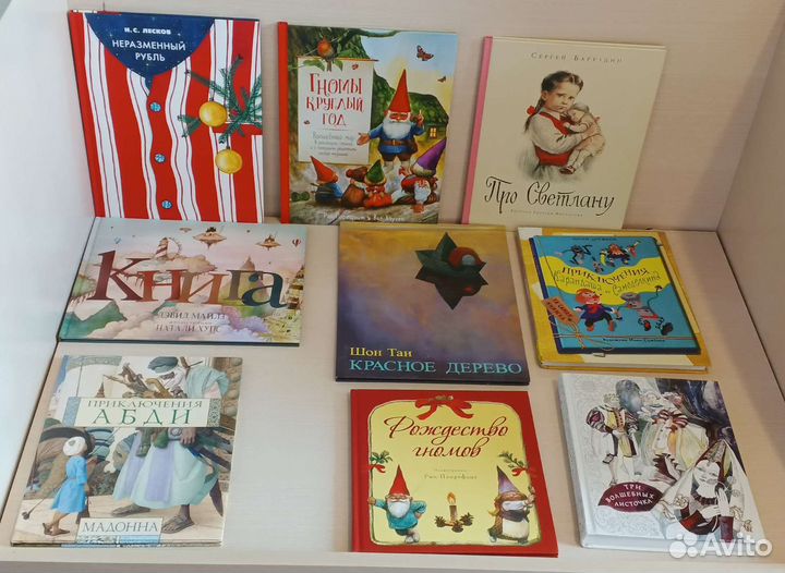 Редкие детские книги 2
