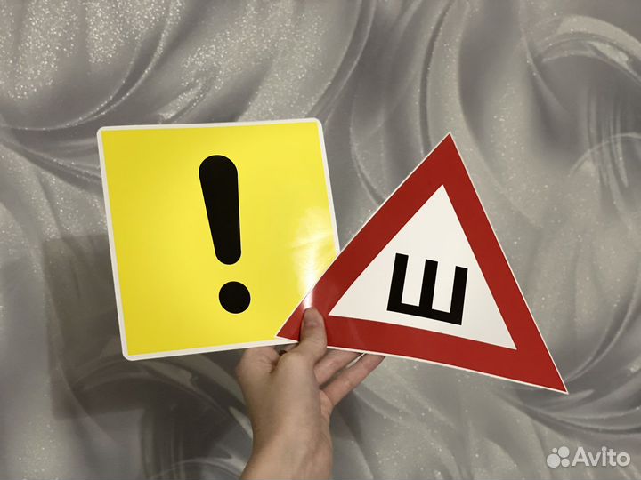 Наклейки на авто знак шипы