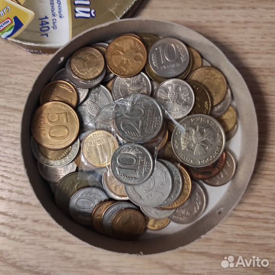 Монеты Россия 90-е