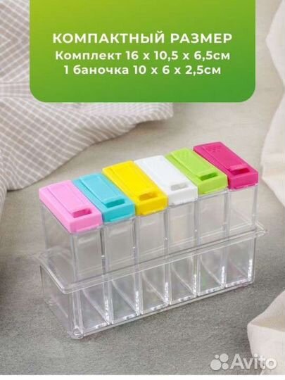 Набор для специй,приправ в подставке контейнеры