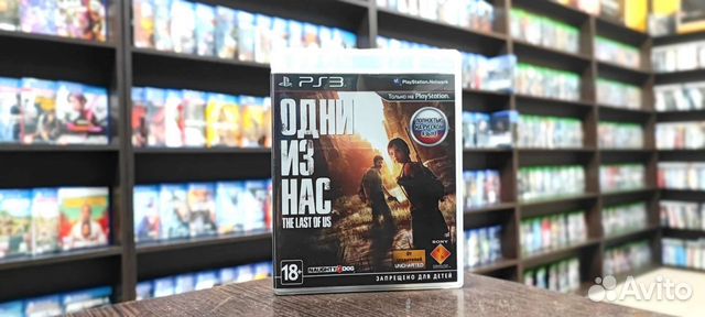 Одни из нас ps3