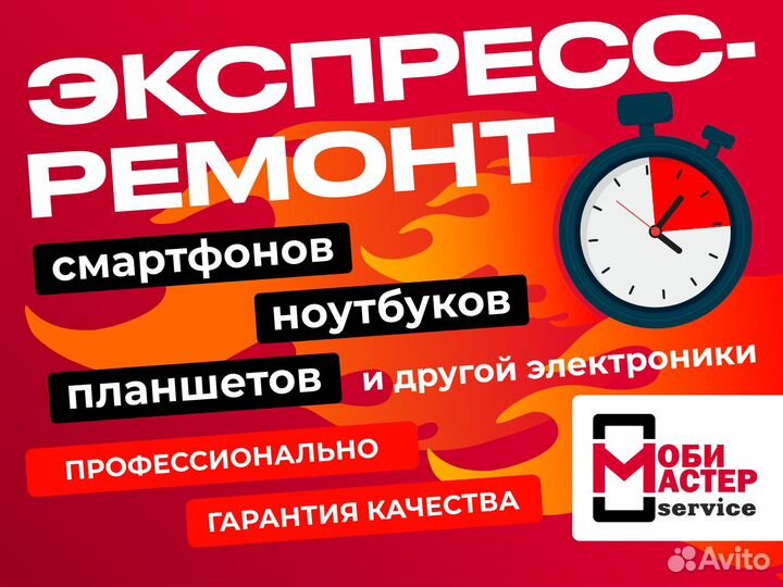 Дисплей для Tecno Spark 7