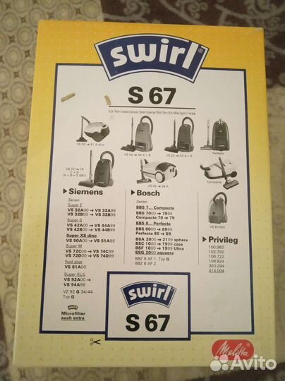 Мешок для пылесоса Siemens,Bosch