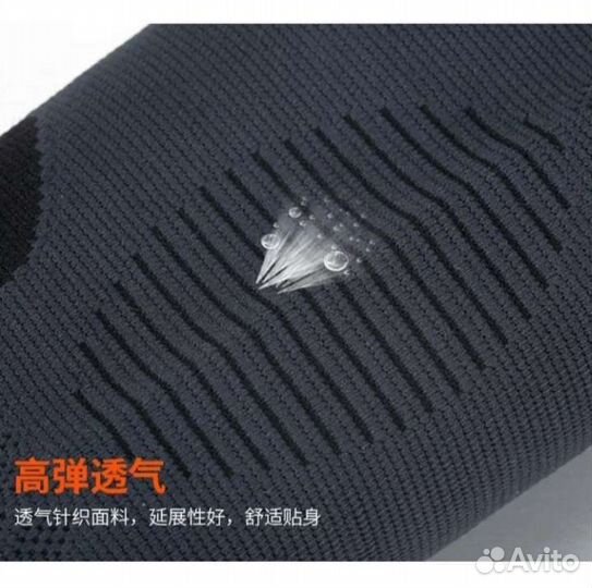 Бандаж локтевой на сустав налокотник суппорт