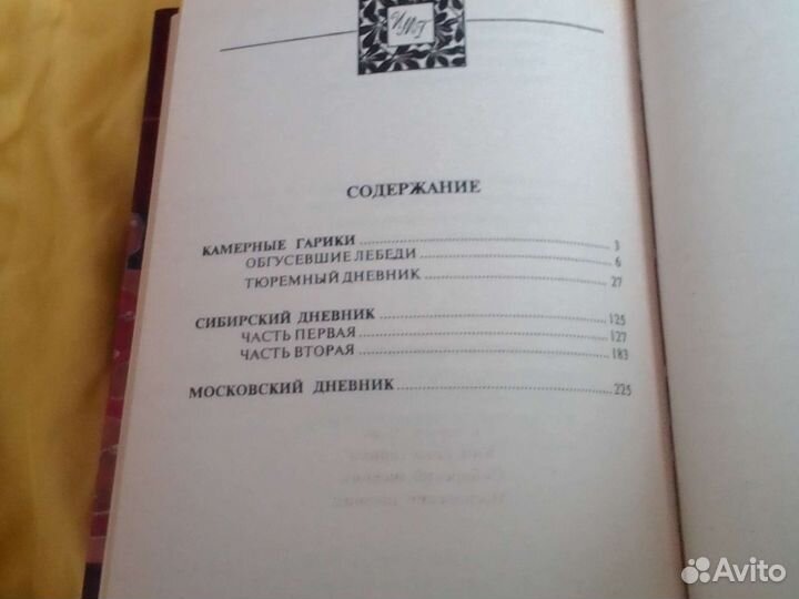 Книги художественные советского издания