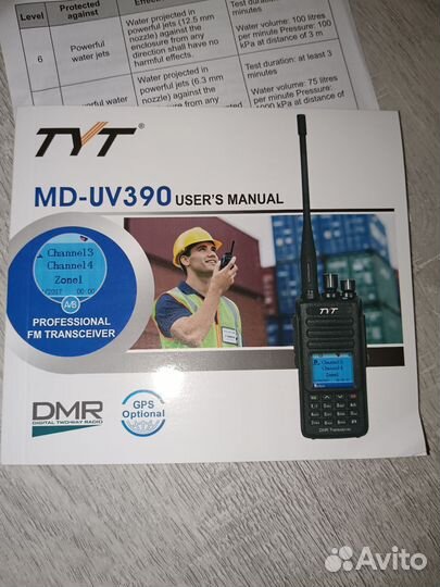 Рация Tyt md-uv390