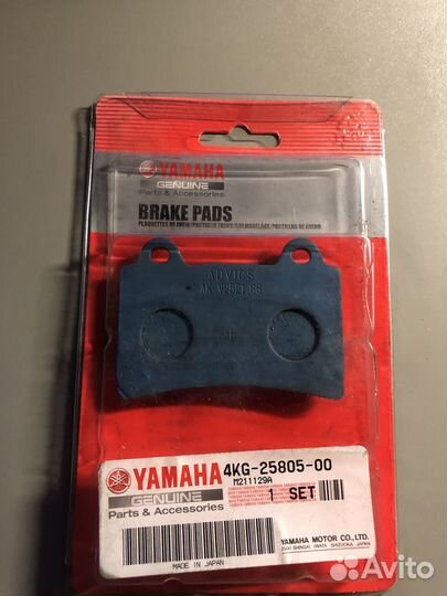 Колодки тормозные задние для мото