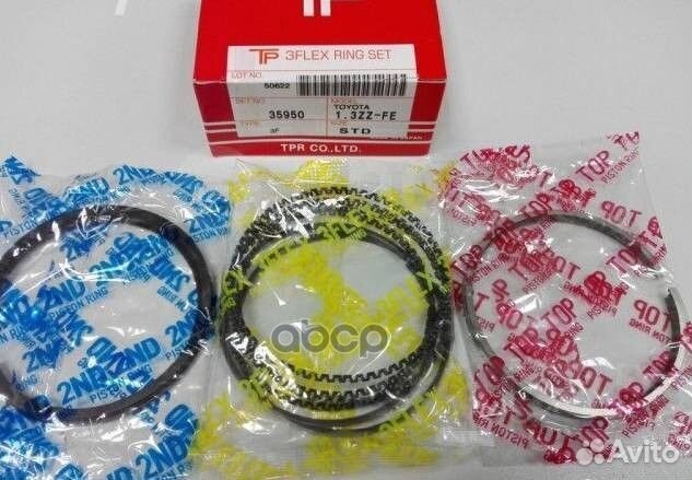 Кольца поршненые комплект на двигатель 1 3 4ZZ