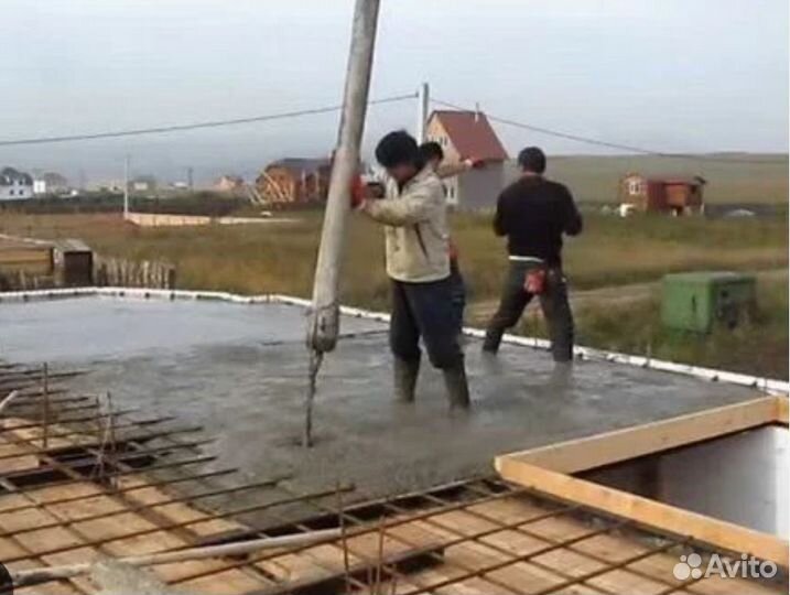 Бетон