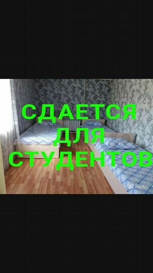 1-к. квартира, 23 м², 1/1 эт.