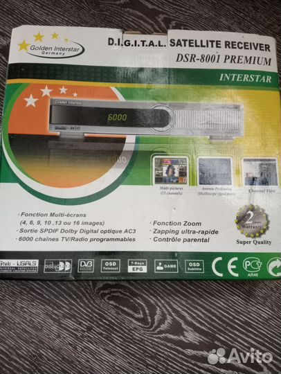 Приставки видео