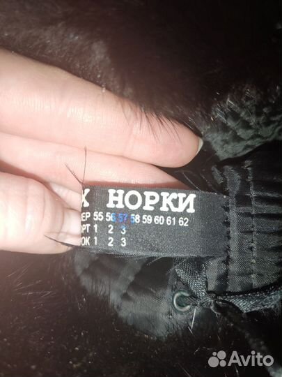 Мужская норковая шапка-ушанка