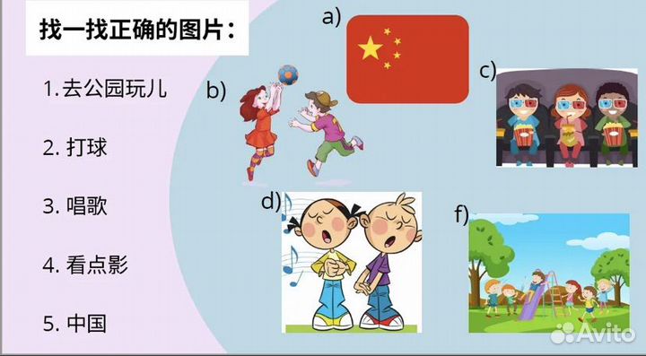 Репетитор по английскому и китайскому языку