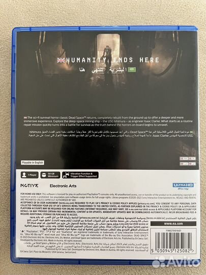 Dead space Remake Ps5