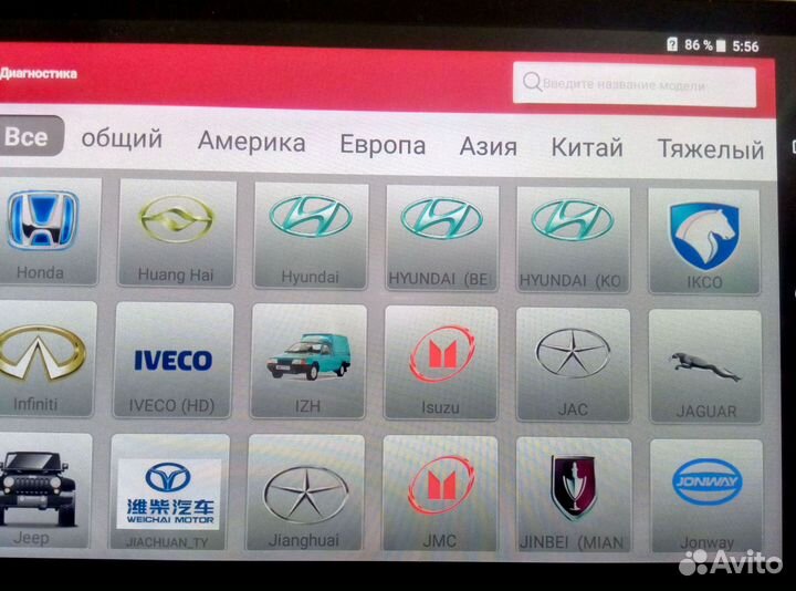 Launch X431 Активация и Обновление марок Diagzone