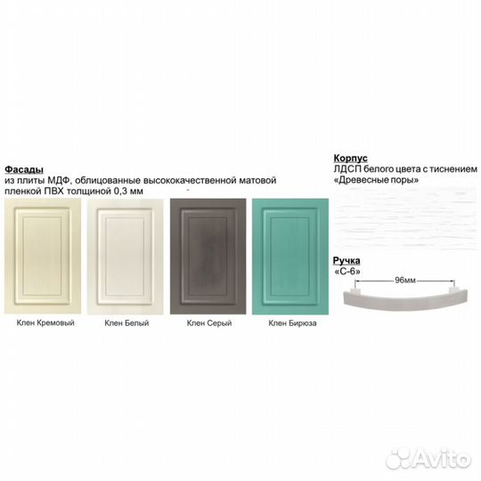 Буфет для посуды