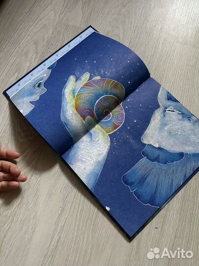 Детская книга Как на землю пришли сны