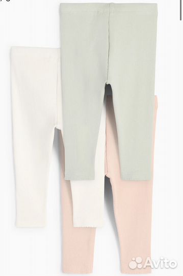 Леггинсы в рубчик набор C&A новые 74,80