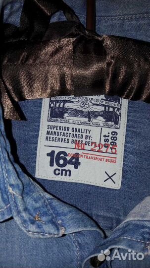 Джинсовая рубашка