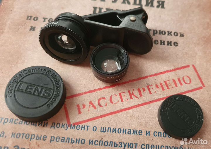 Линзы для телефона