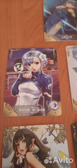 Коллекционные карты 