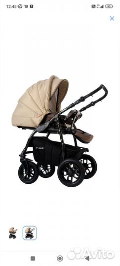 Коляска 2 в 1