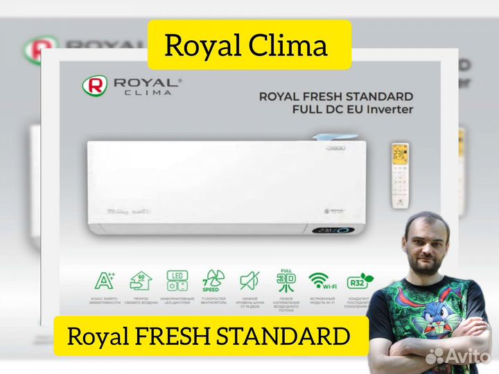 Кондиционер с притоком воздуха