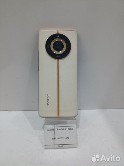 realme 11 Pro, 8/128 ГБ