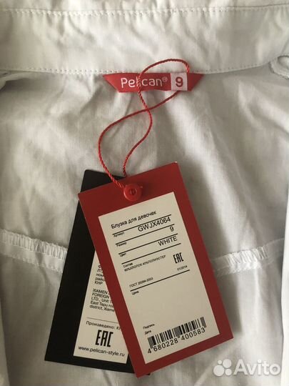 Блузка для девочки 140 новая