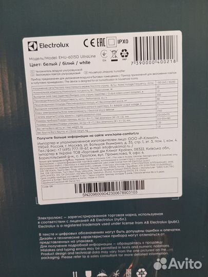 Увлажнитель воздуха electrolux новый