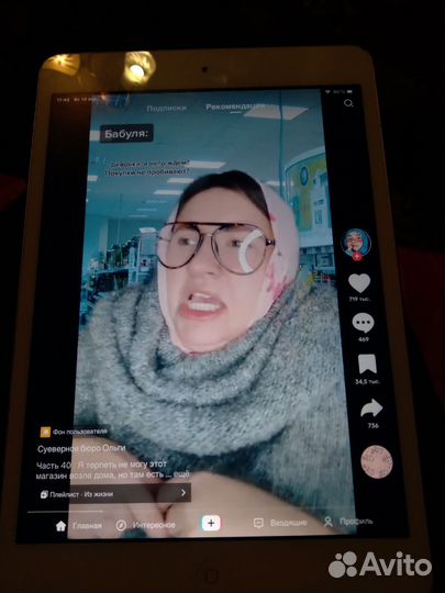 Apple iPad mini Retina