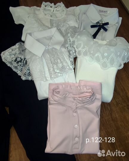 Школьная форма