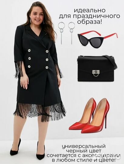 Платье женское праздничное черное 56 размер