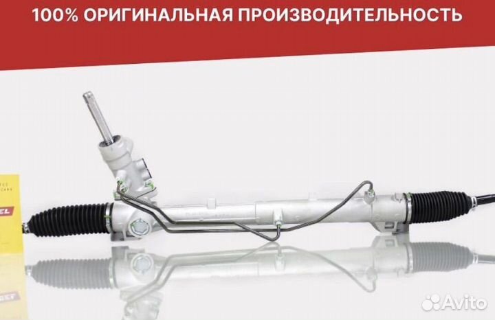 Рулевая рейка ford focus 2 с датчиком и без