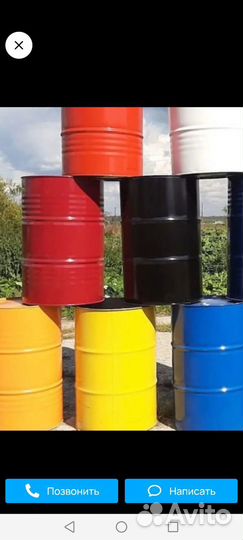 Бочка металлическая 200л из под масла