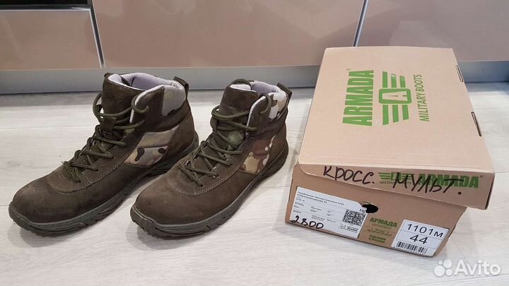 Полуботинки для охоты и рыбалки