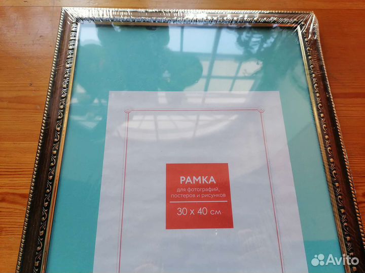 Рамка для фото, картины