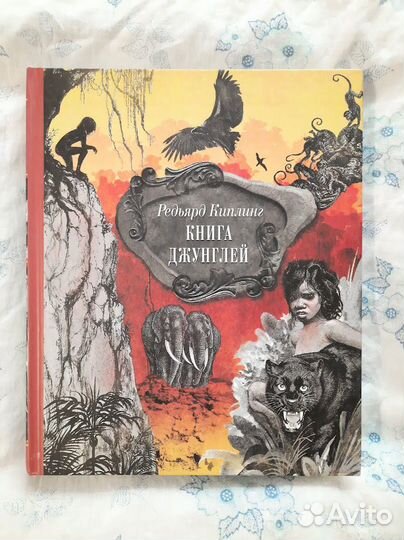 Книги о животных