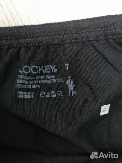 Трусы женские jockey 50-52