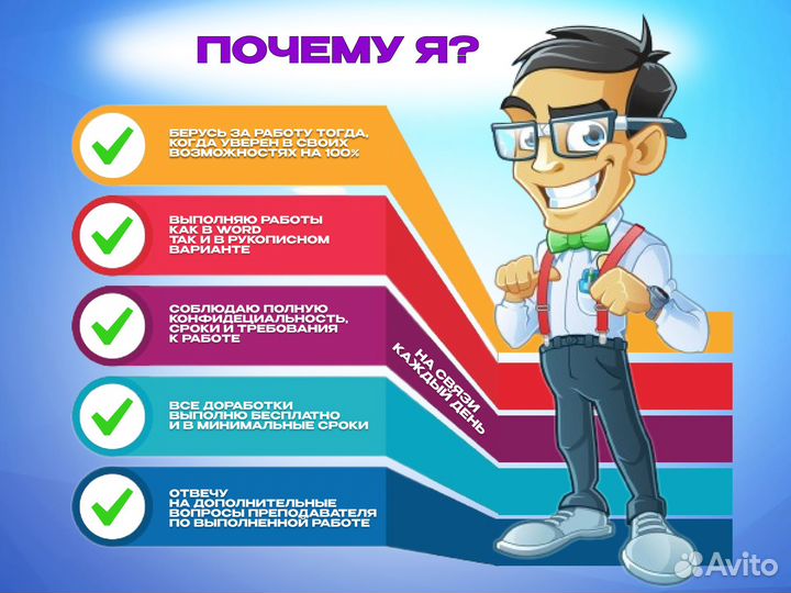 Решение задач по высшей математике