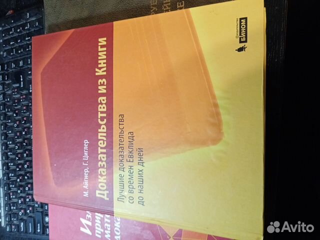 Дифференциальные уравнения и анализ