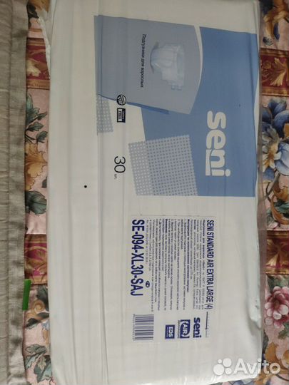 Подгузники для взрослых