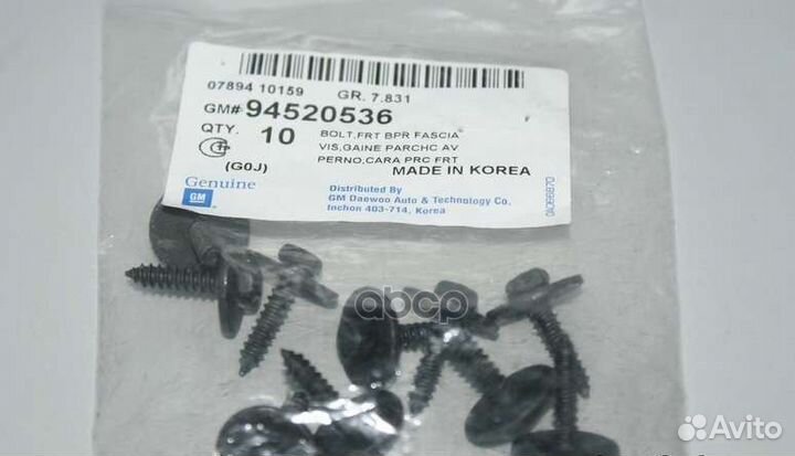 Болт М4 ORG 94520536 general motors